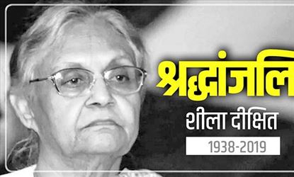 शीला दीक्षित ने अपने आखिरी संदेश में कांग्रेस कार्यकर्ताओं को दी थी यह बड़ी सलाह